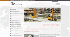Desktop Screenshot of dscon.lt